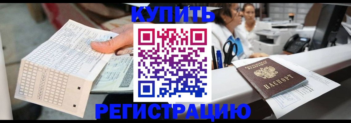 регистрация для дет. сада в Дагестане